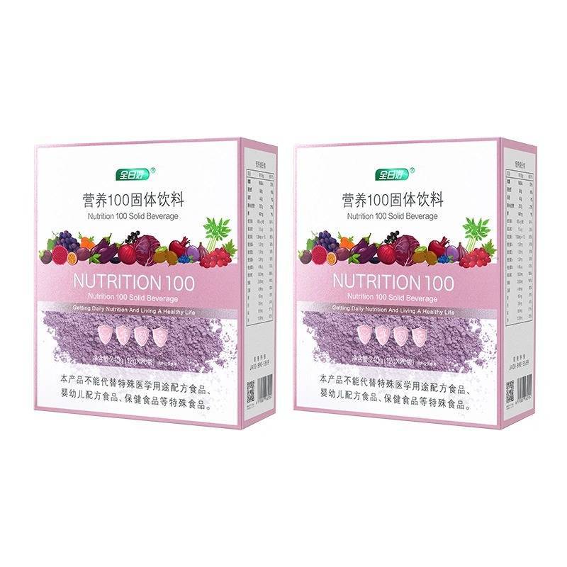 全日好 营养100固体饮2【11周年】
