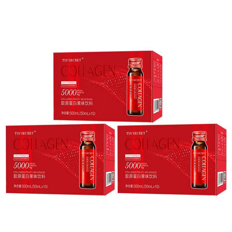 TST胶原蛋白果味饮（5000mg）3【爱的宣言】