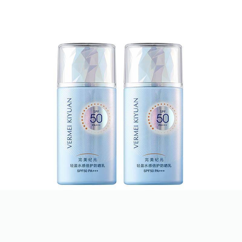 完美纪元轻盈水感倍护防晒乳 SPF50 PA+++ 40g*2【超级爆款】
